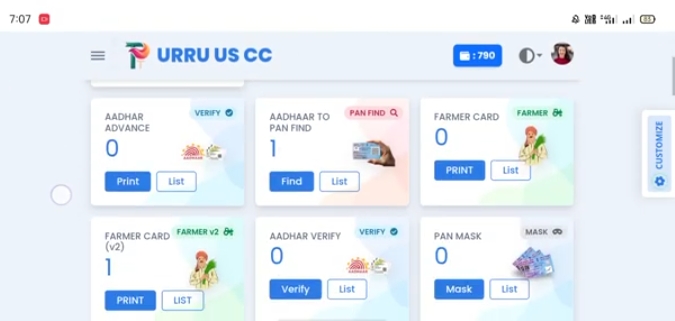 AUTO UPDATE PRINT PORTAL CODE